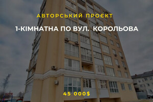 Продажа квартиры, Чернигов, р‑н. Деснянский, Королева улица, дом 16Б