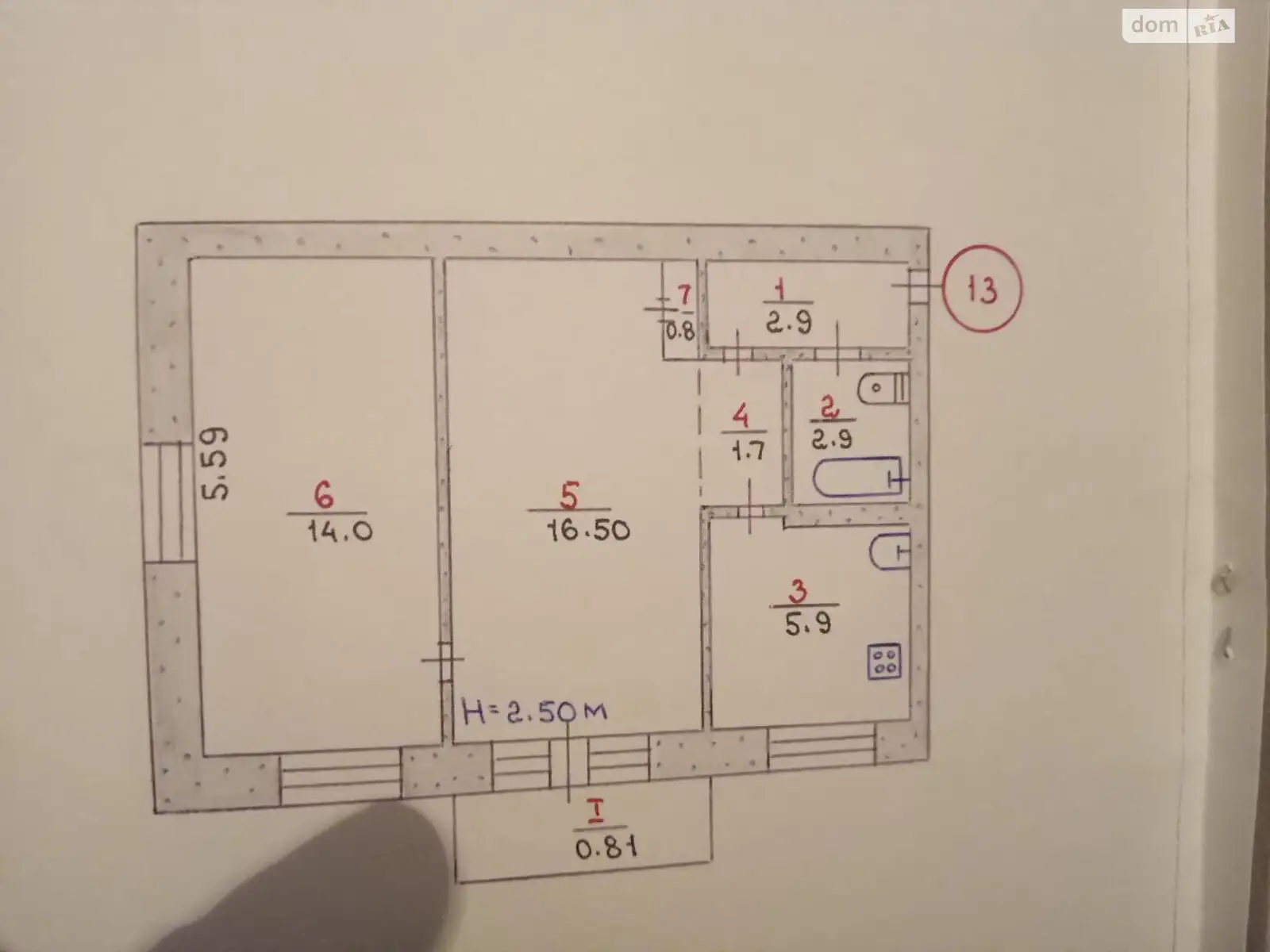 Продається 2-кімнатна квартира 42 кв. м у Кривому Розі, вул. Армавірська