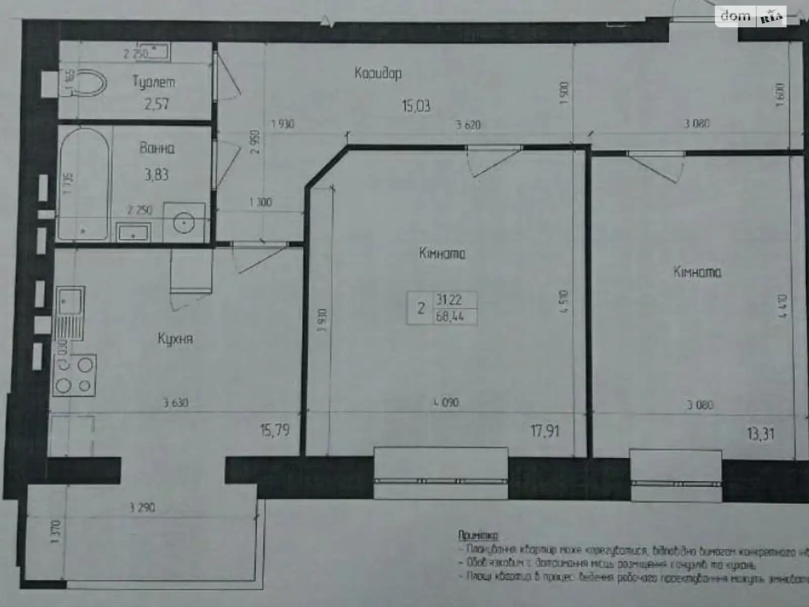 Продается 2-комнатная квартира 68 кв. м в Хмельницком, цена: 31000 $