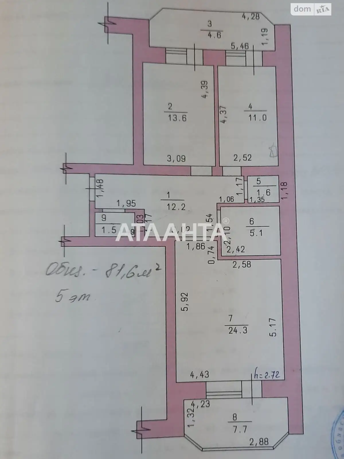 Продається 2-кімнатна квартира 81.6 кв. м у Великодолинському, вул. Одеська