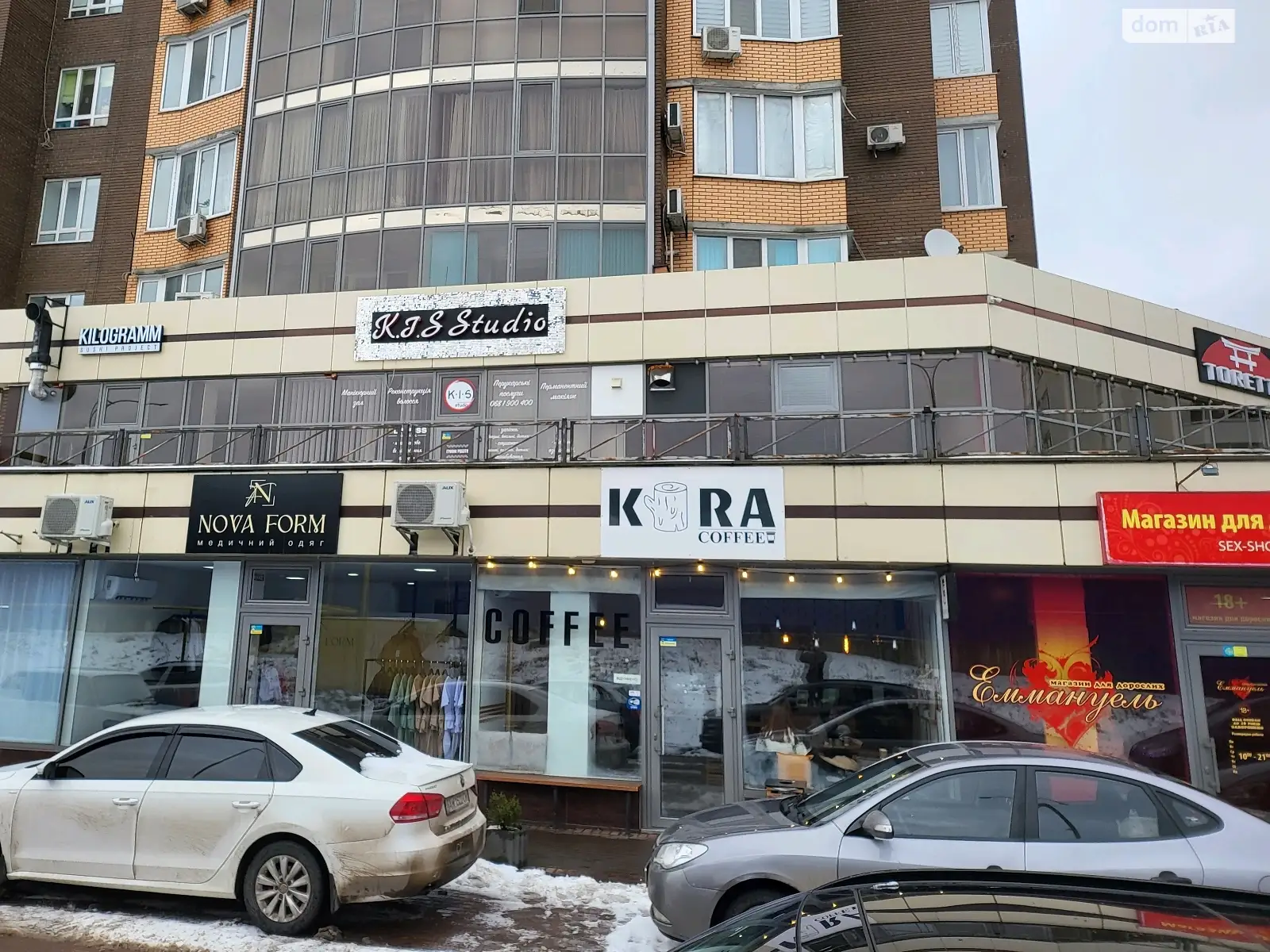 Продается объект сферы услуг 94 кв. м в 11-этажном здании, цена: 125000 $ - фото 1