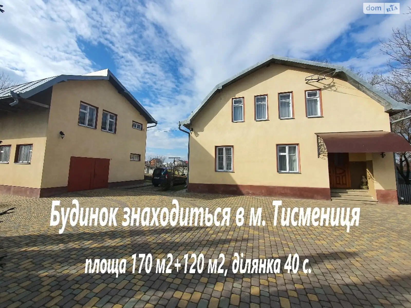 Продається будинок 2 поверховий 220 кв. м з каміном, цена: 95000 $