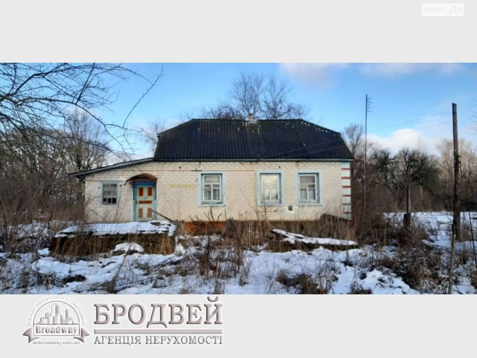 Продається одноповерховий будинок 58.5 кв. м з банею/сауною, цена: 3800 $