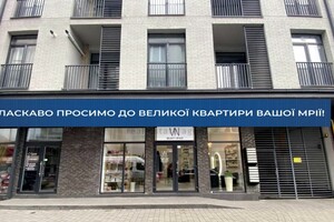 Продається 3-кімнатна квартира 80 кв. м у Ужгороді, вул. Швабська