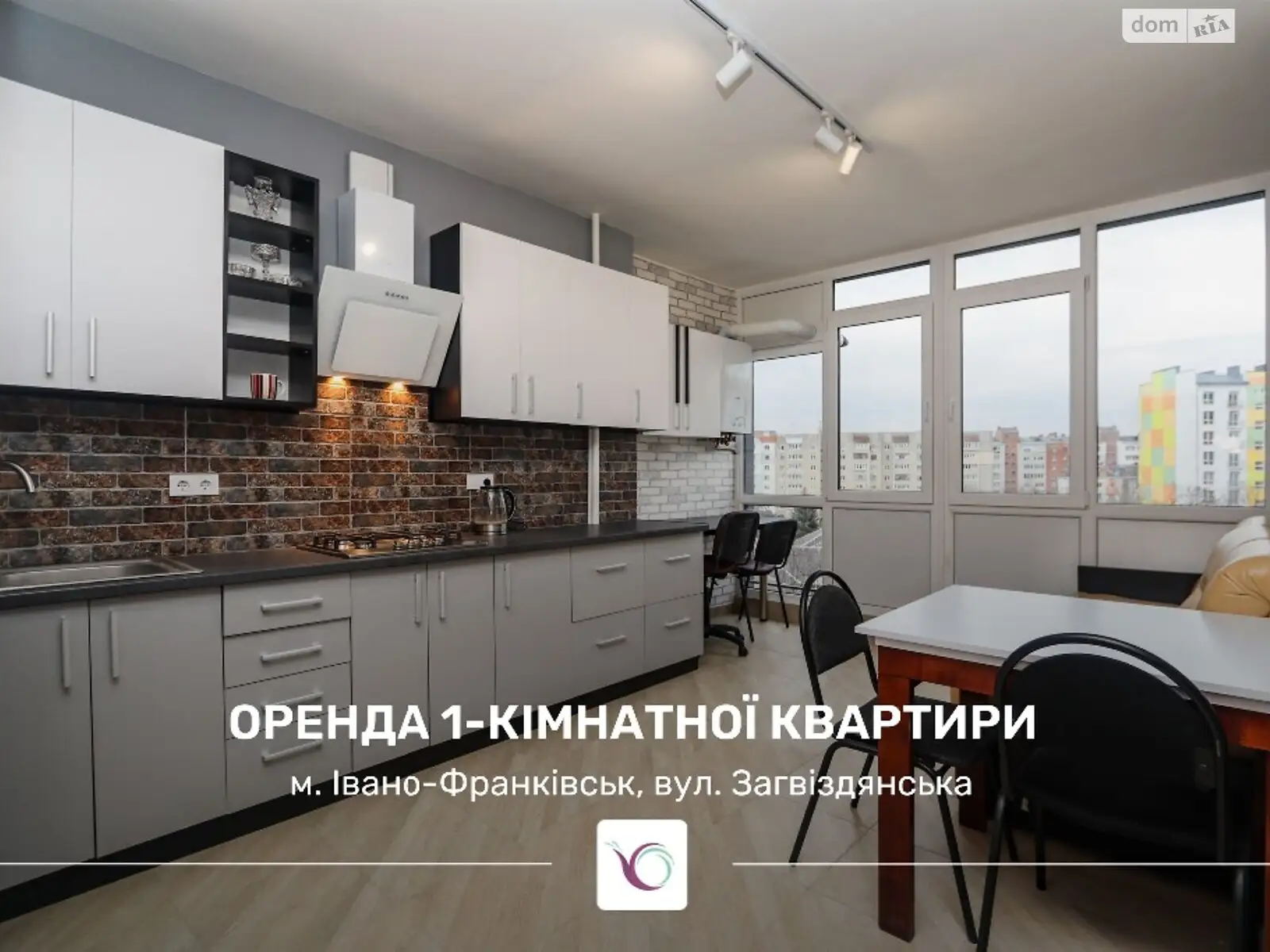 Здається в оренду 1-кімнатна квартира 49 кв. м у Івано-Франківську, цена: 350 €