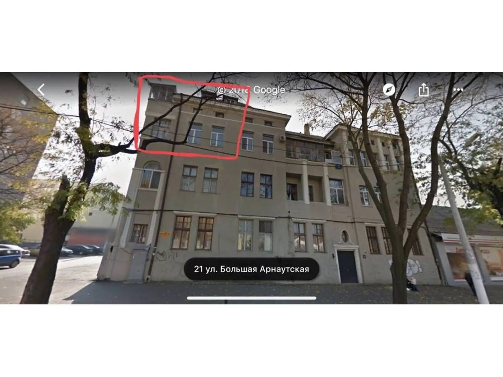 Продается 5-комнатная квартира 250 кв. м в Одессе, ул. Большая Арнаутская - фото 1