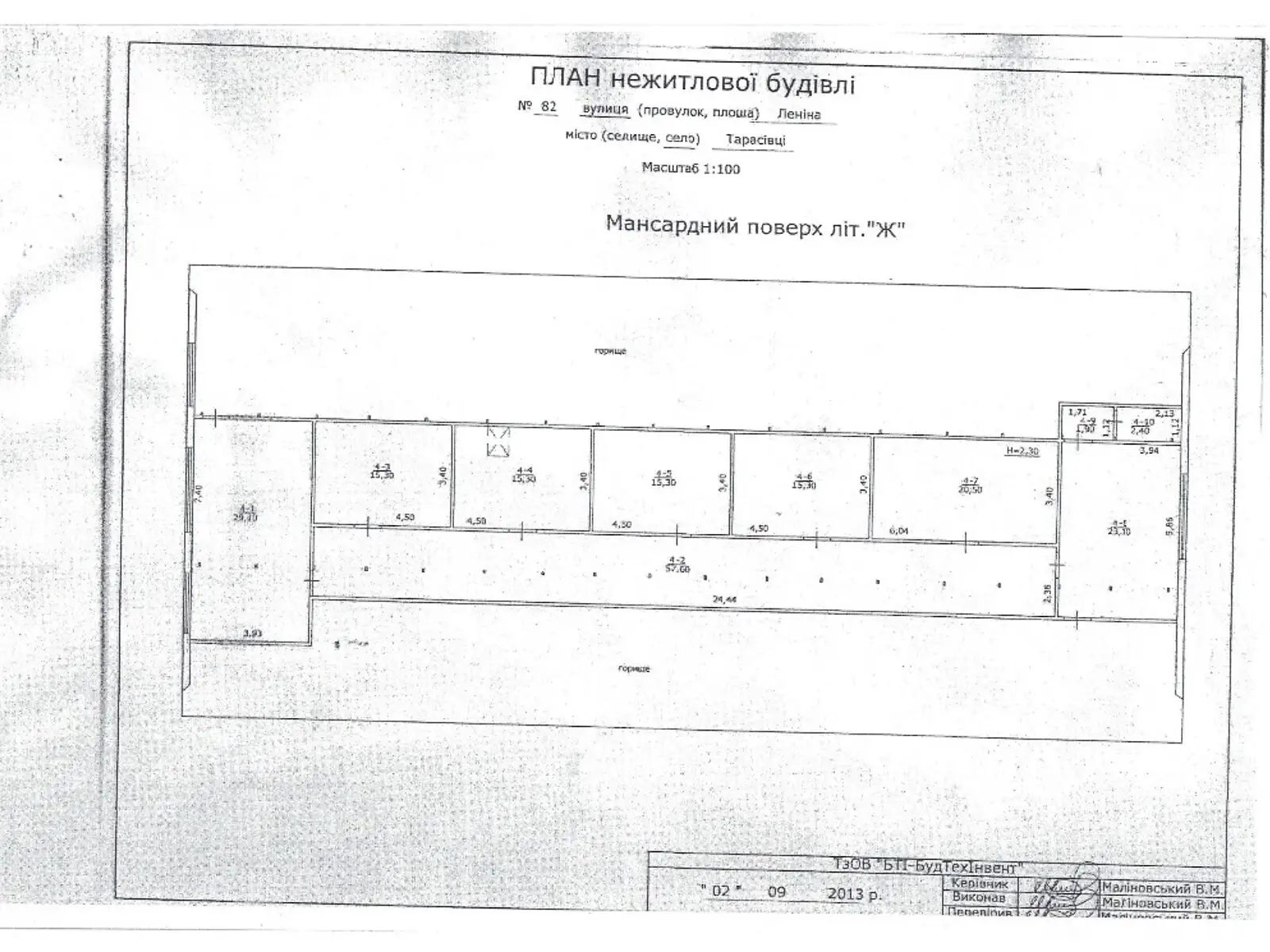 Продается помещения свободного назначения 1100 кв. м в 2-этажном здании, цена: 160000 $