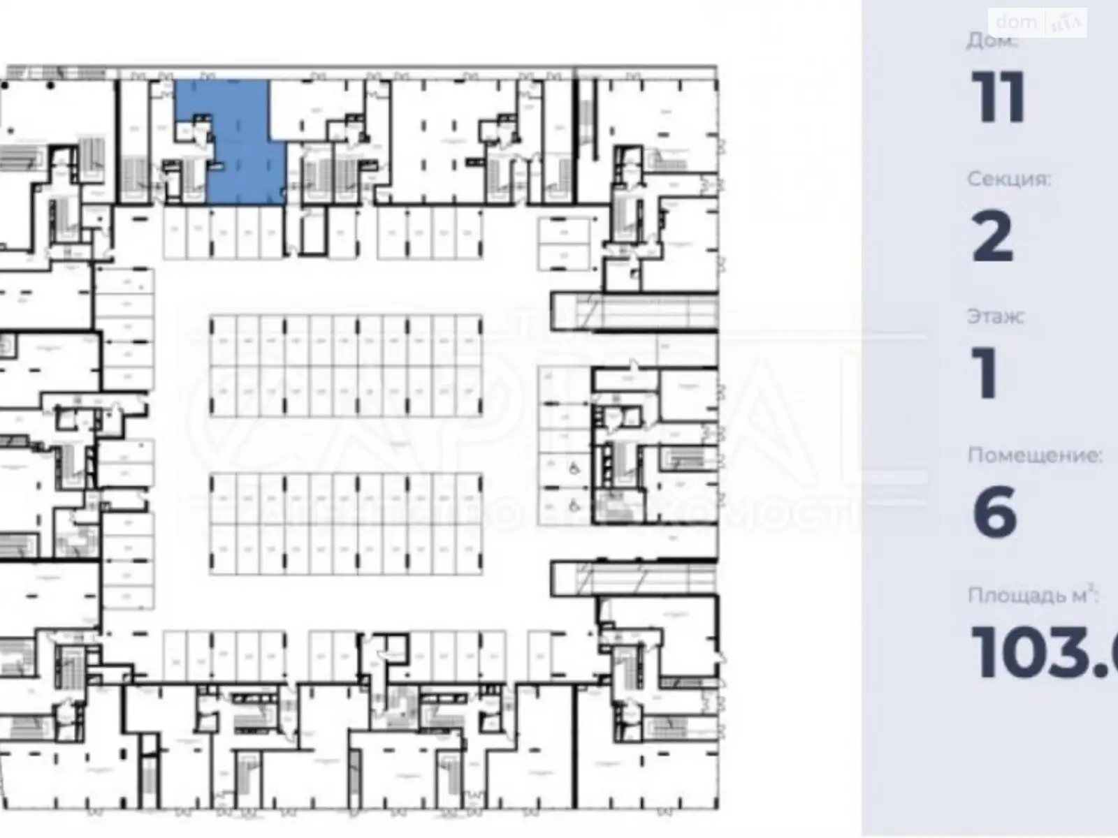 Продается объект сферы услуг 123 кв. м в 1-этажном здании - фото 2