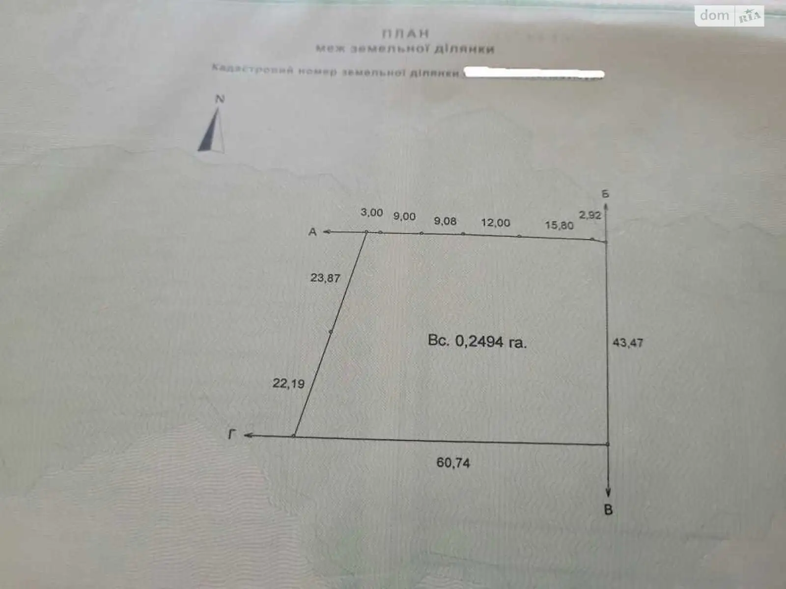 Продается земельный участок 25 соток в Полтавской области, цена: 15000 $