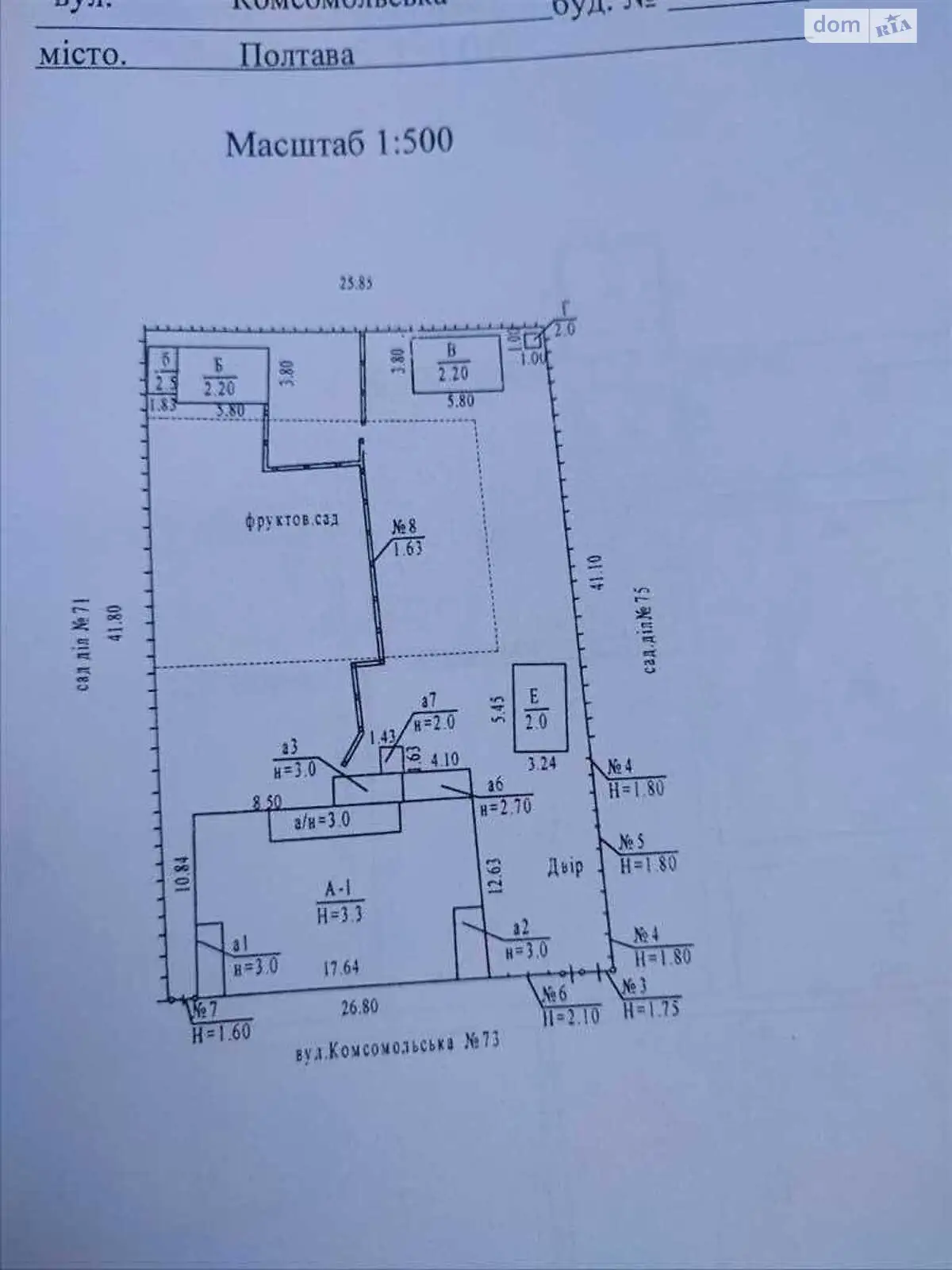 Продается часть дома 29 кв. м с бассейном - фото 2