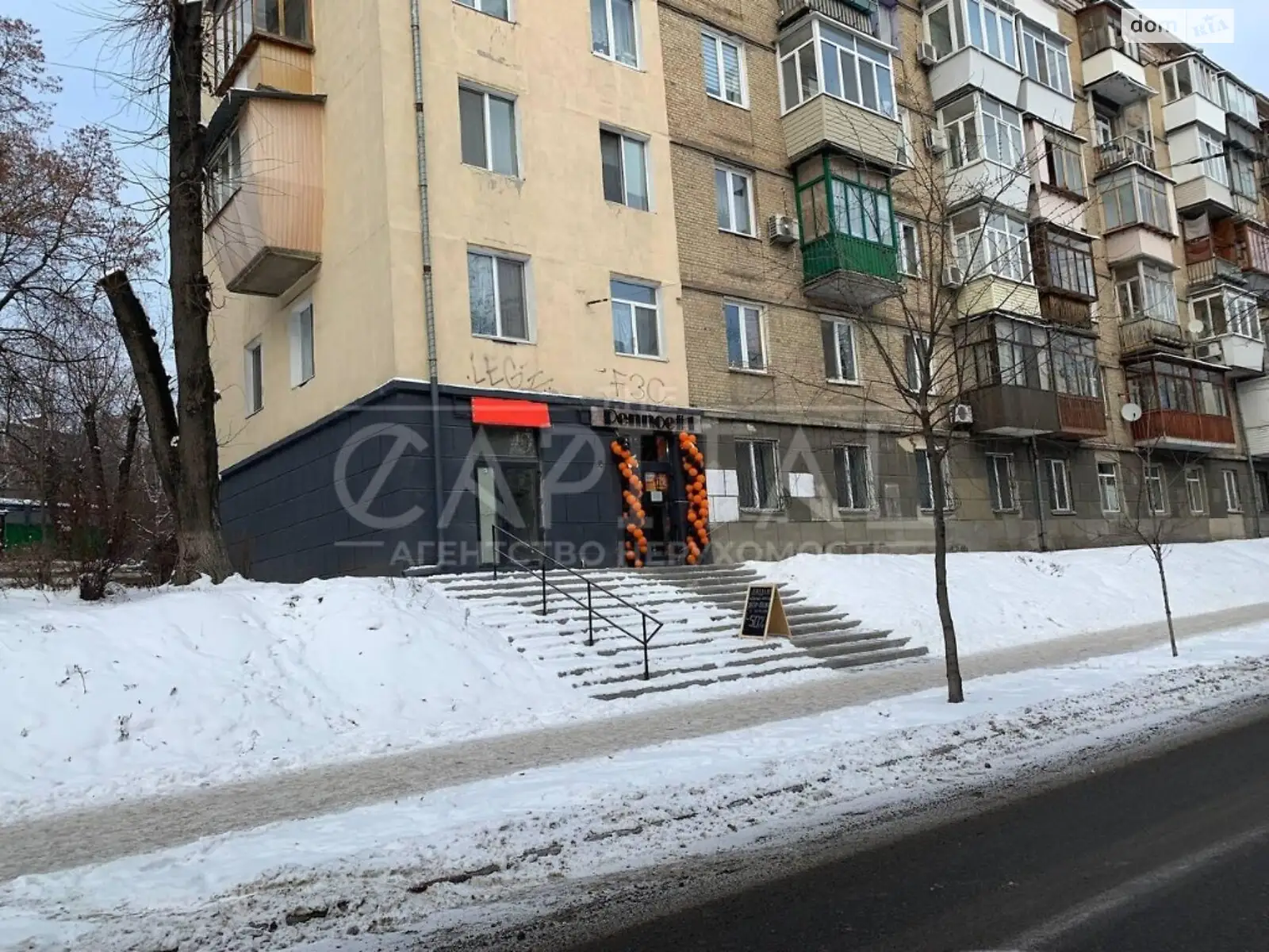 Продается объект сферы услуг 36 кв. м в 5-этажном здании - фото 2