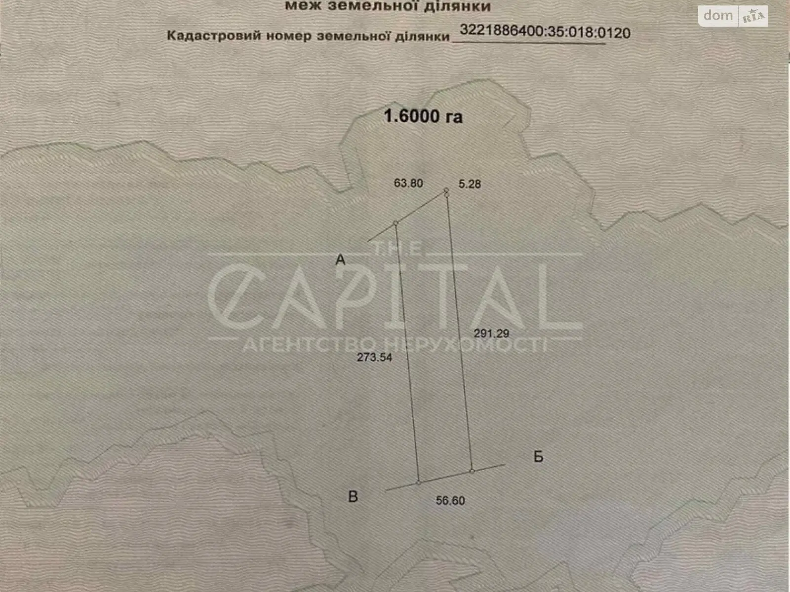 Продается земельный участок 320 соток в Киевской области, цена: 896000 $
