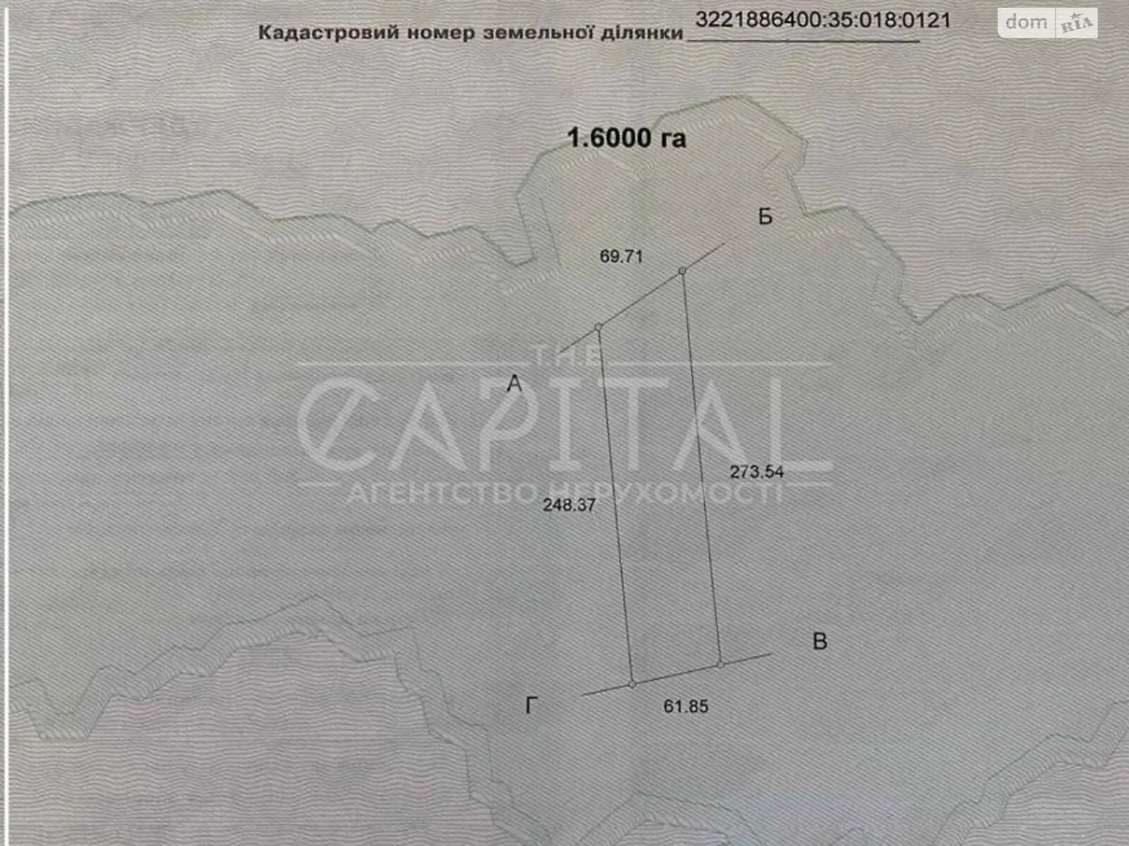 Продається земельна ділянка 320 соток у Київській області - фото 3