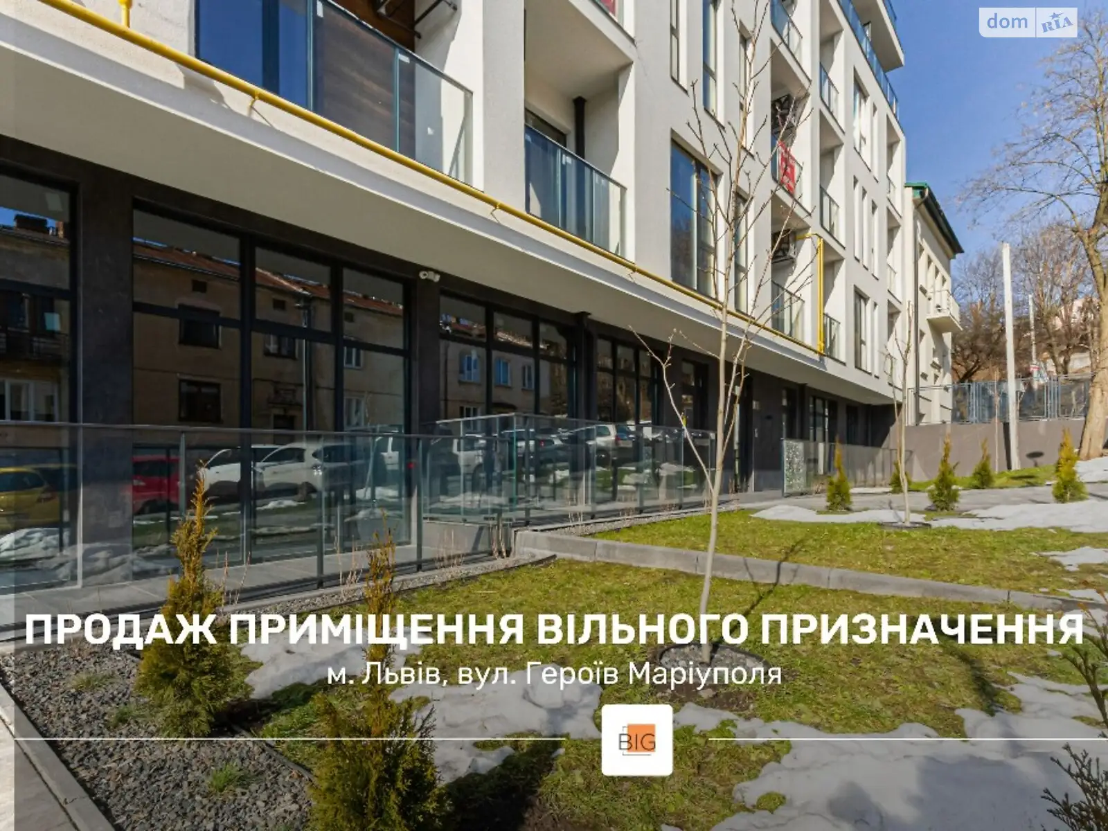 Продается объект сферы услуг 122 кв. м в 7-этажном здании, цена: 329000 $ - фото 1