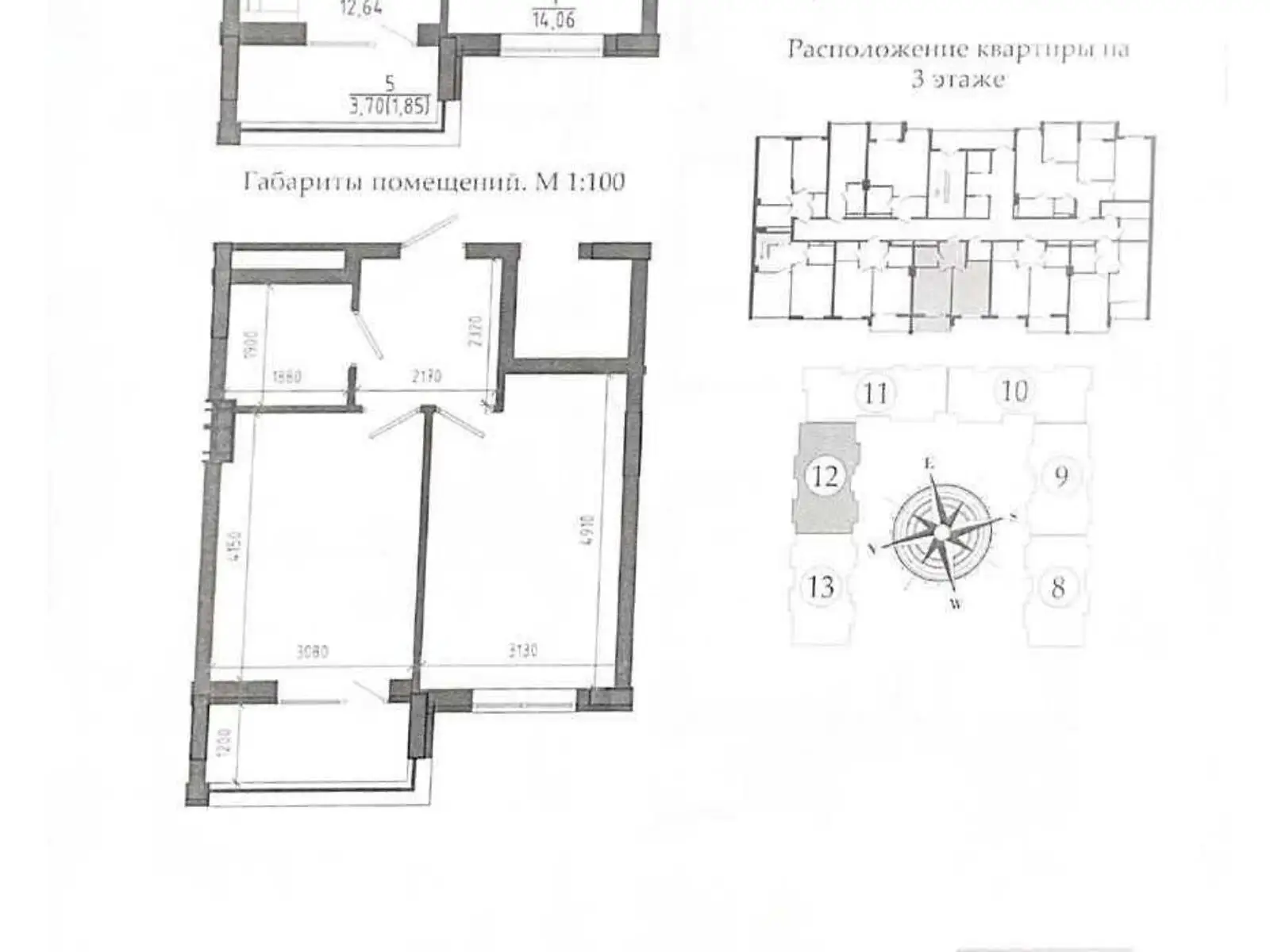 Продається 1-кімнатна квартира 37 кв. м у Фонтанці, цена: 24800 $