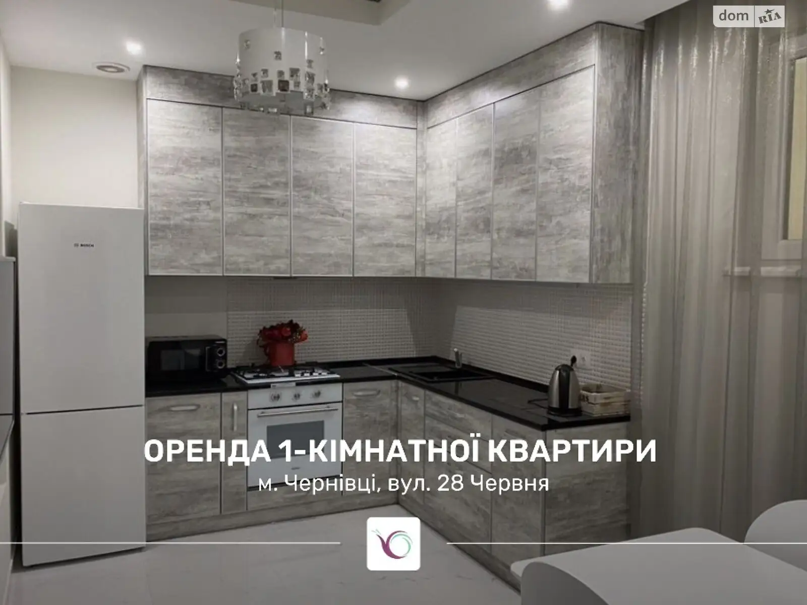 Сдается в аренду 1-комнатная квартира 52 кв. м в Черновцах, цена: 500 $