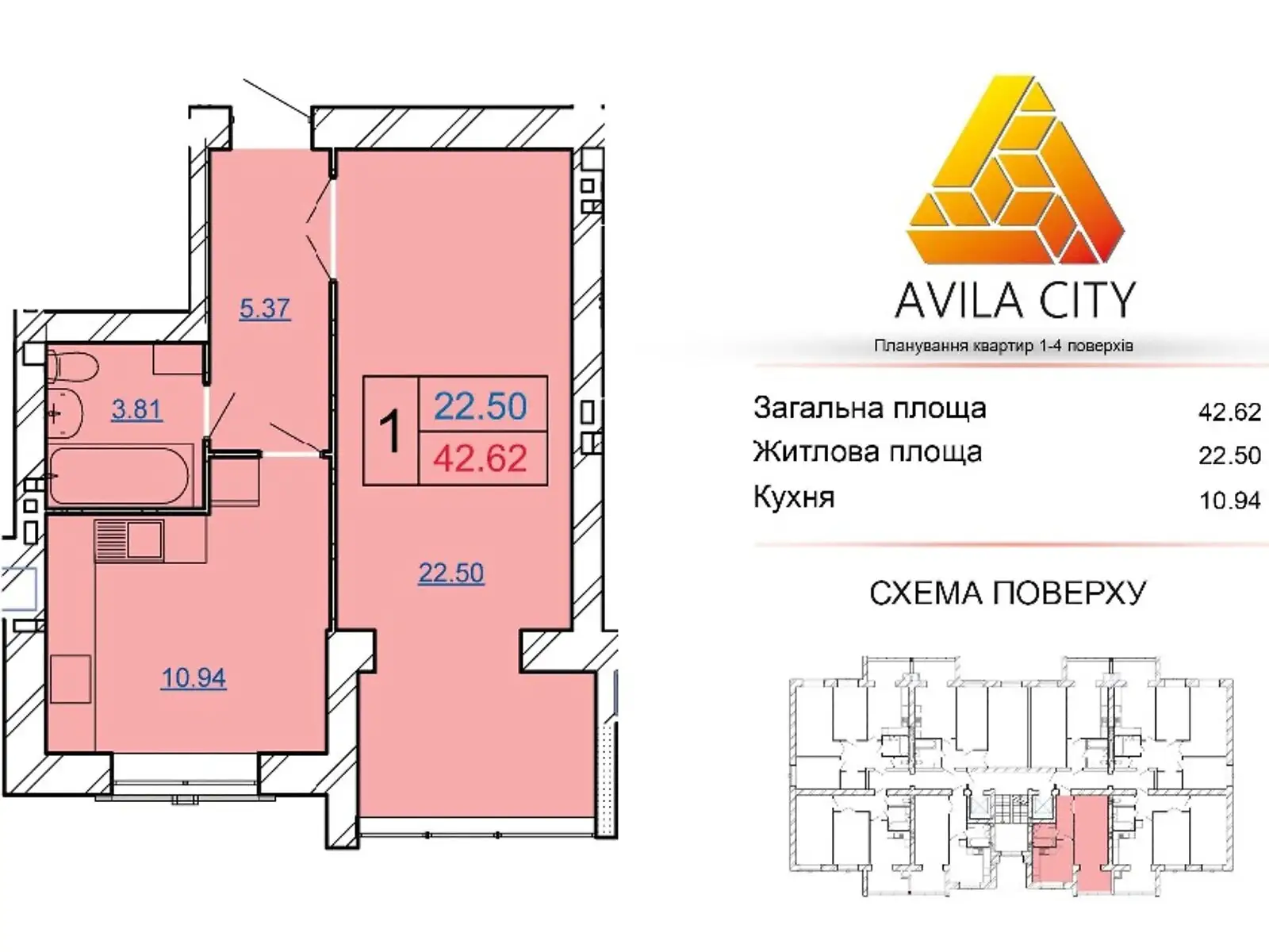 Продається 1-кімнатна квартира 43 кв. м у Хмельницькому - фото 1