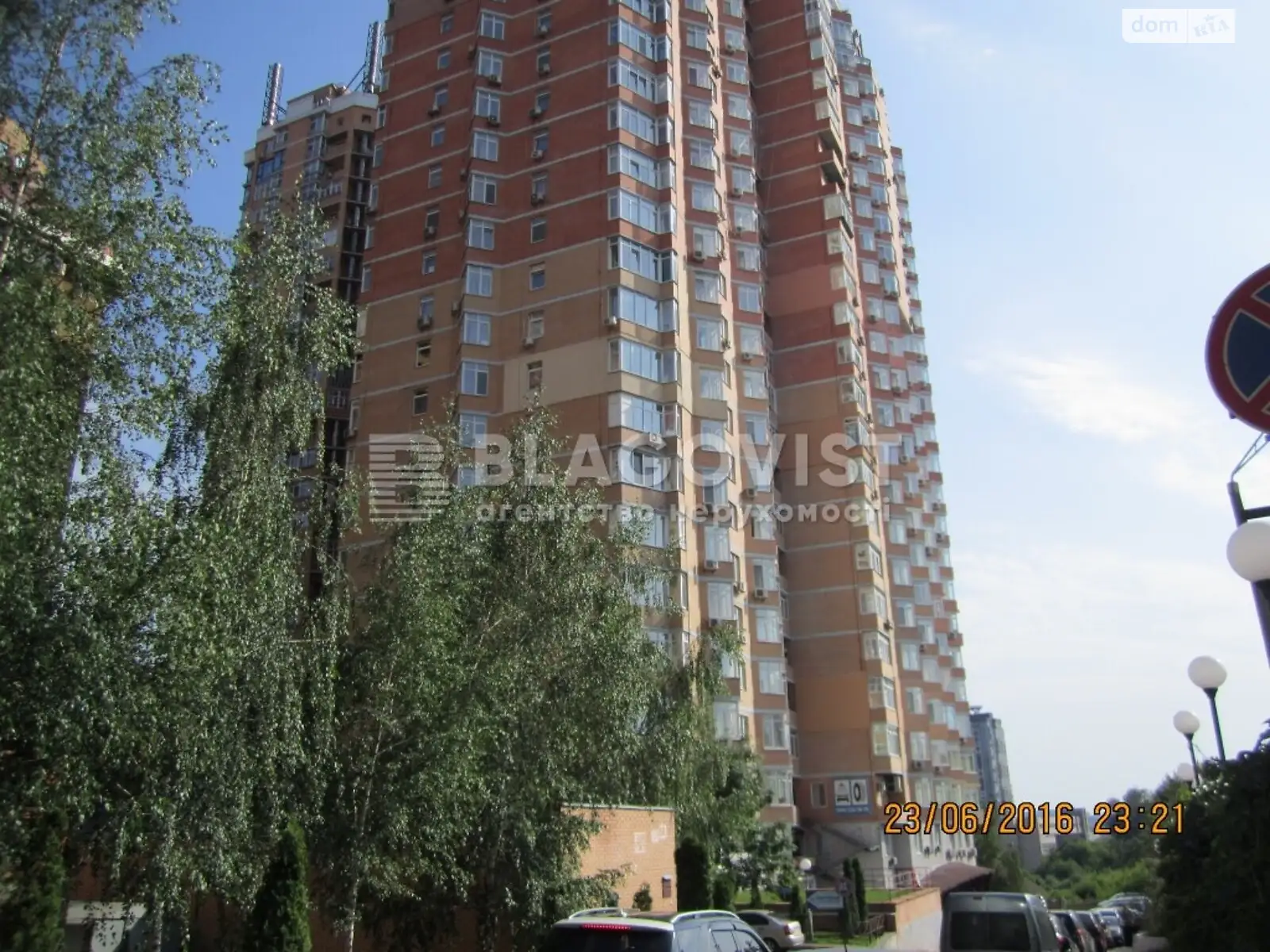 Продается 4-комнатная квартира 172 кв. м в Киеве, ул. Коновальца Евгения, 32Г