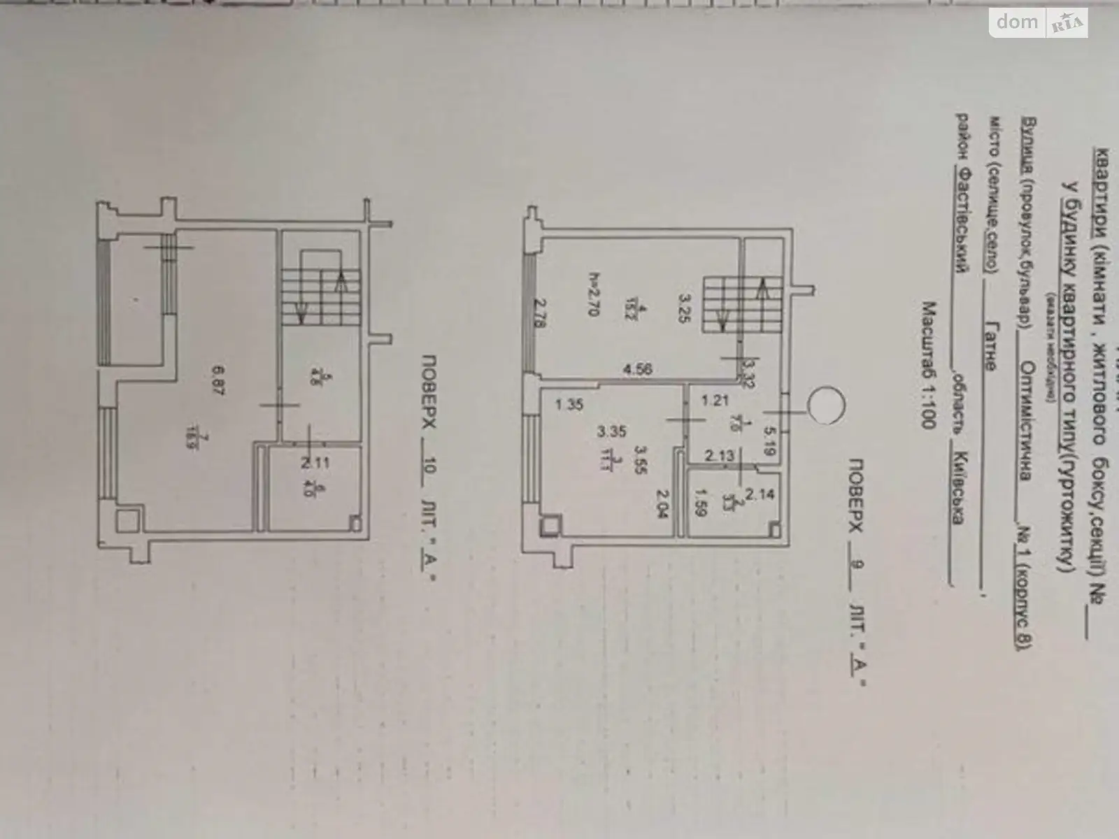 Продается 2-комнатная квартира 67.8 кв. м в Чабанах, ул. Киевская, 1 - фото 1