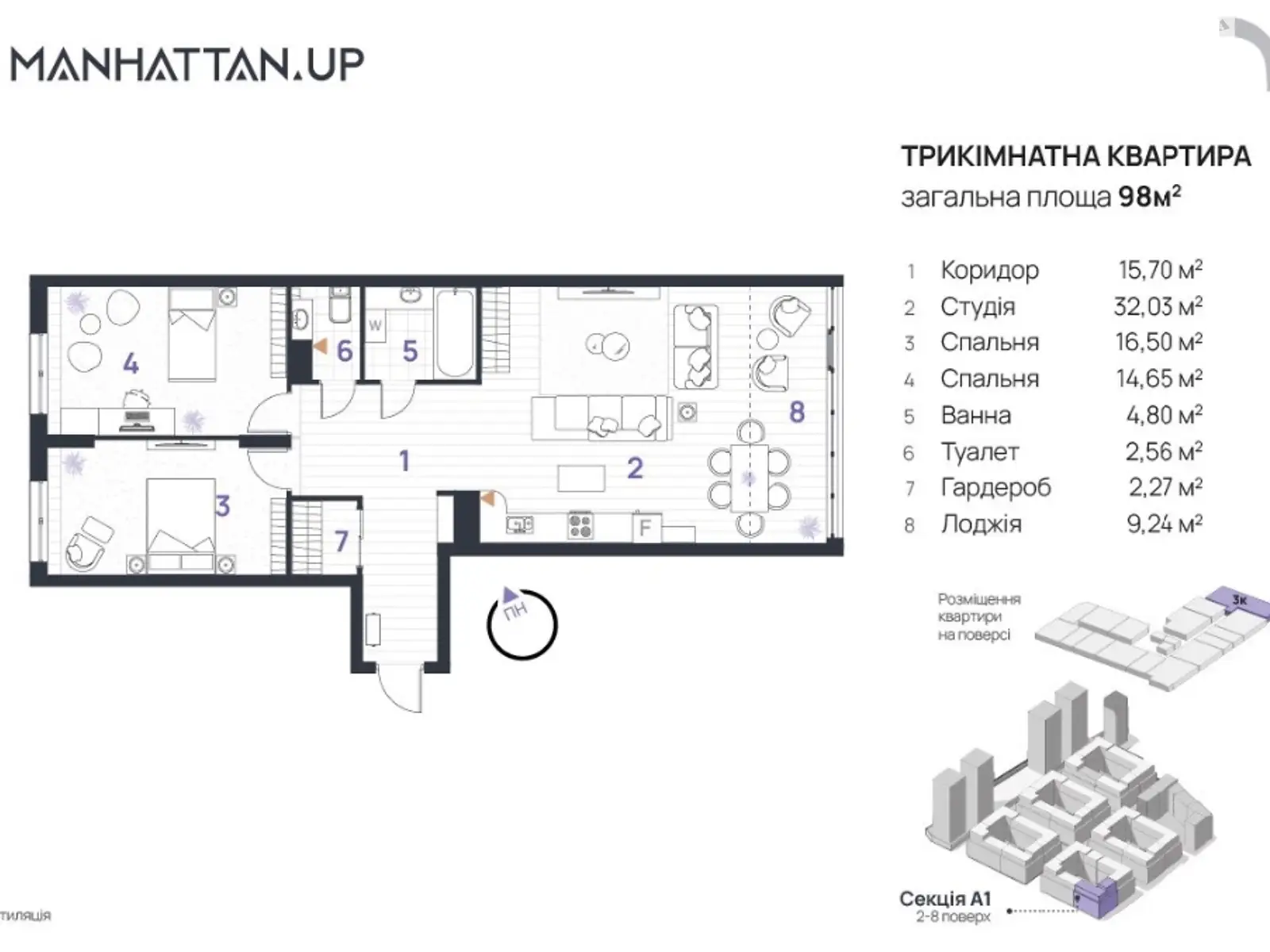 Продається 3-кімнатна квартира 98 кв. м у Івано-Франківську, цена: 61600 $