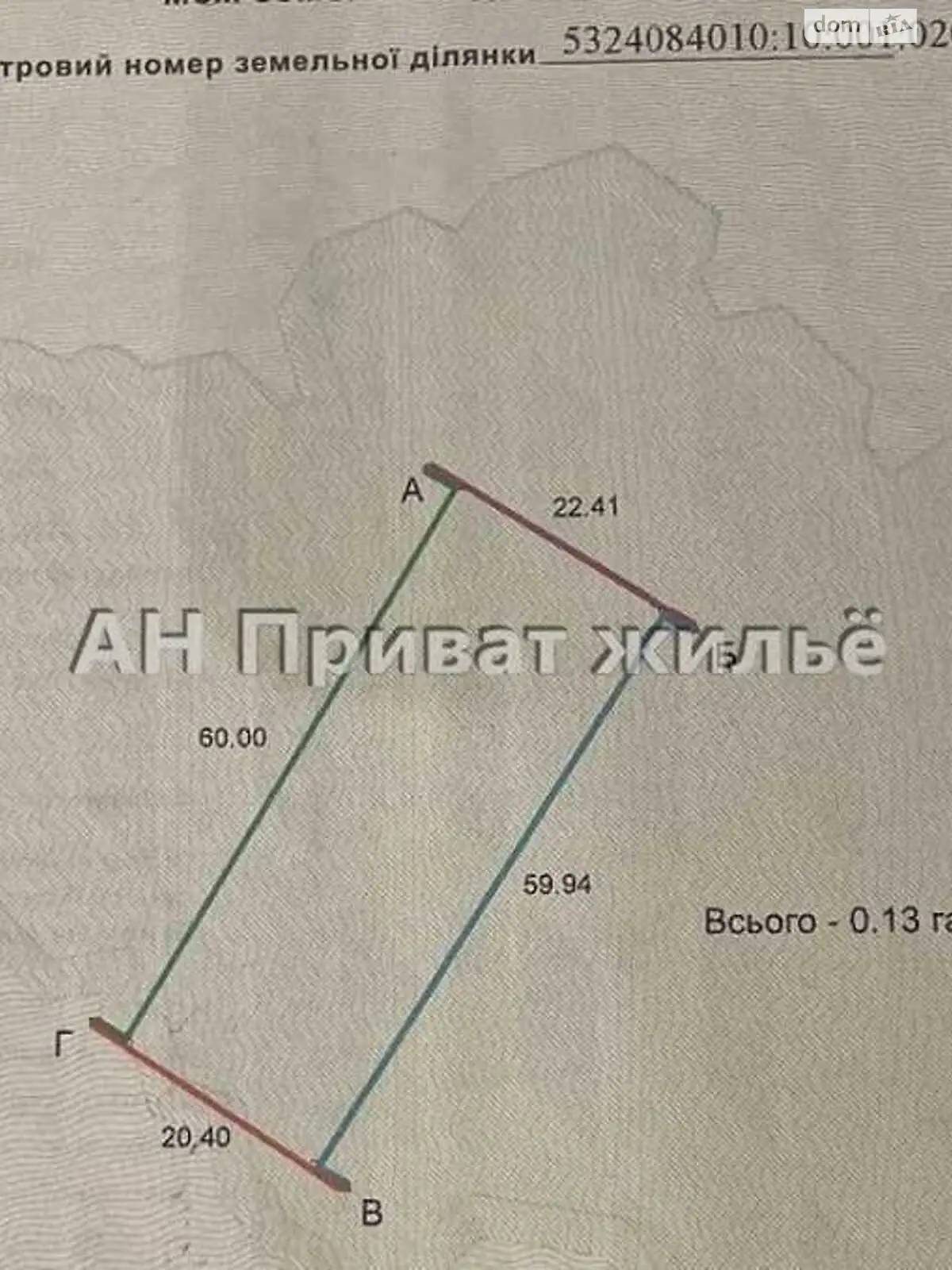 Продается земельный участок 12 соток в Полтавской области, цена: 6000 $ - фото 1