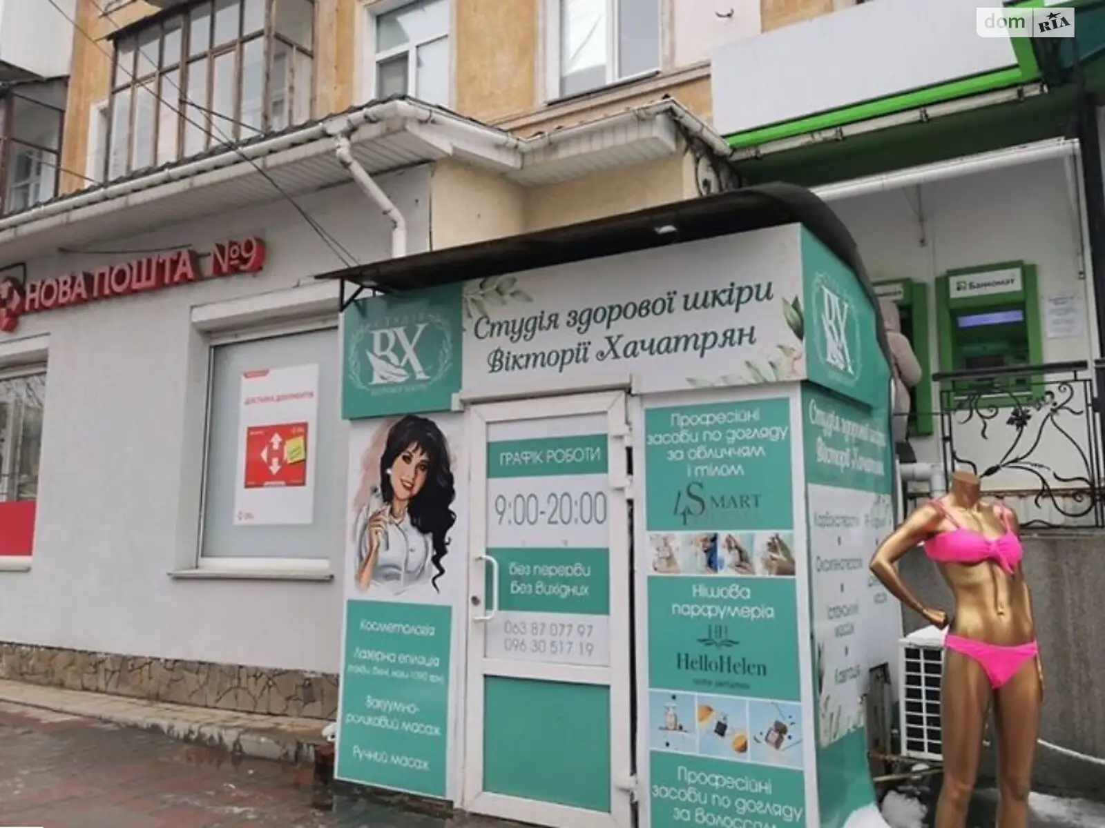 Продается офис 95 кв. м в бизнес-центре, цена: 138000 $