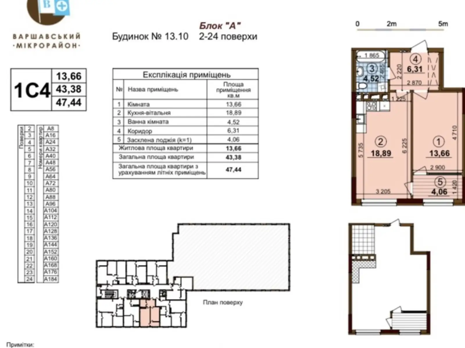 Продается 1-комнатная квартира 47 кв. м в Киеве - фото 2