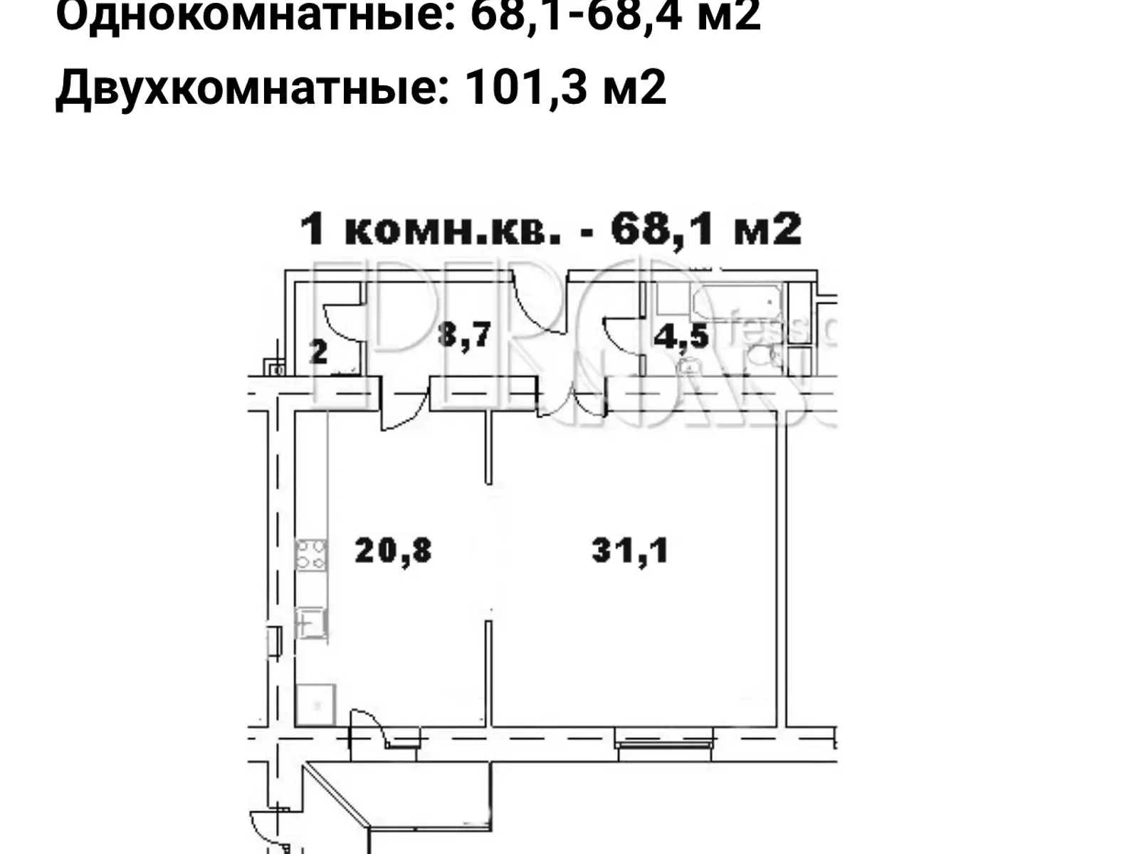 Продается 2-комнатная квартира 68 кв. м в Харькове, ул. Рымарская, 25