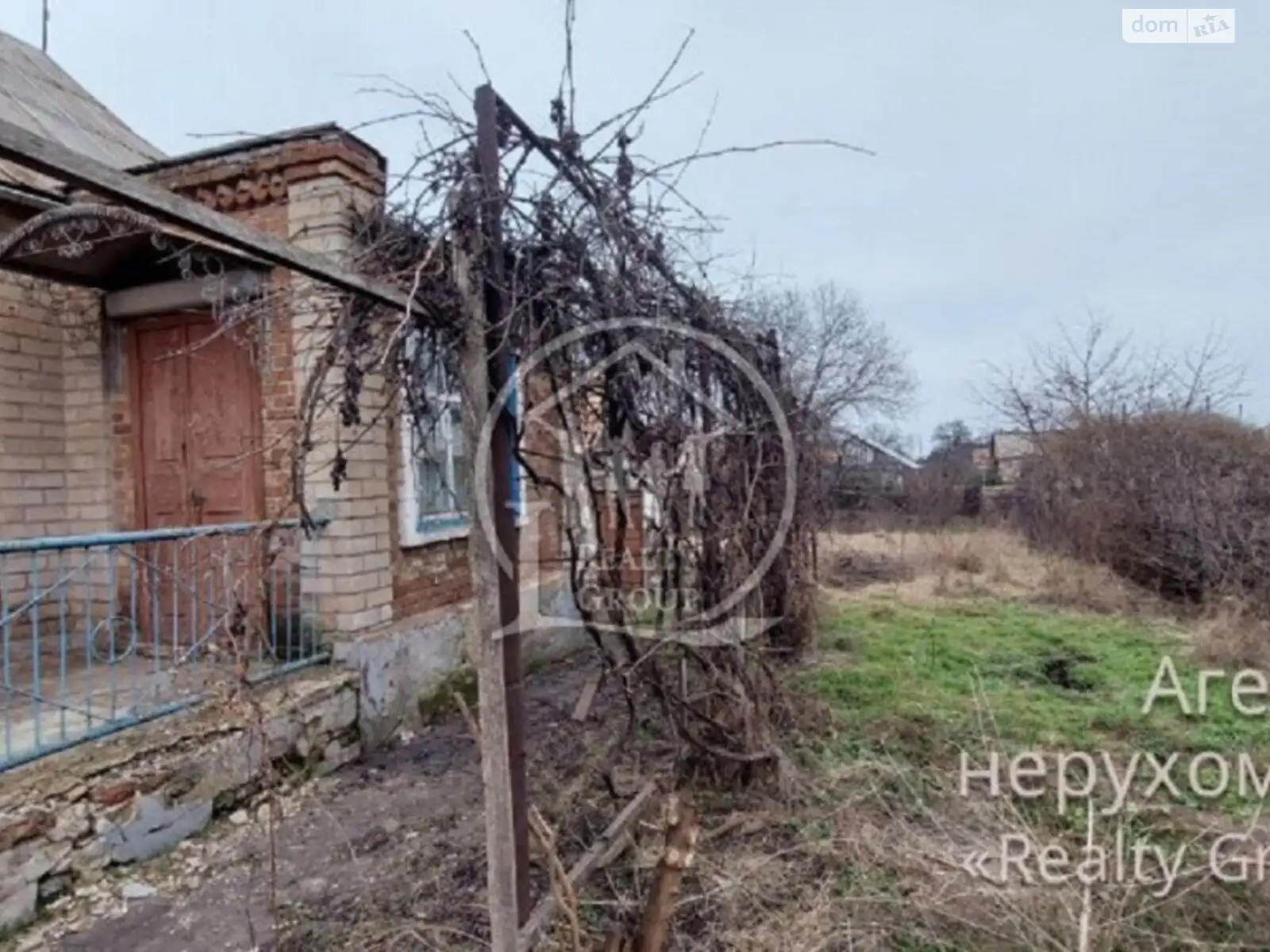 Центрально-Городской Кривой Рог - фото 4