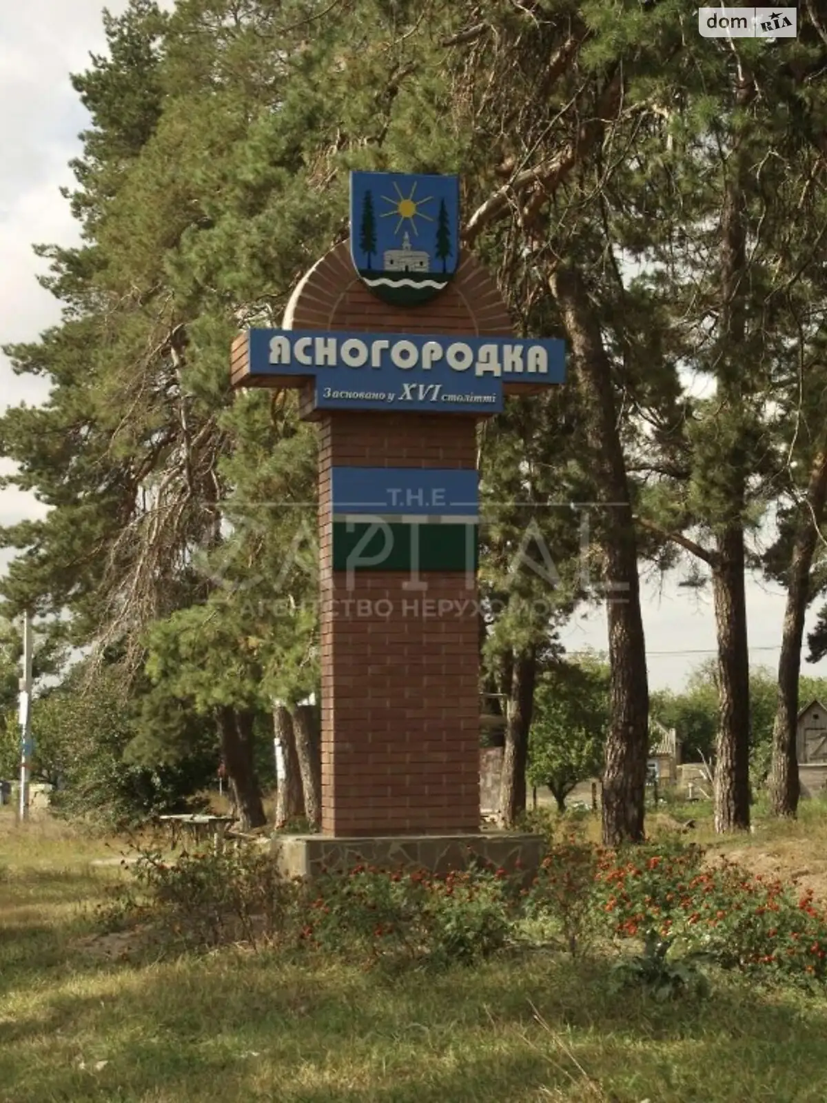 Продается земельный участок 419.9 соток в Киевской области - фото 3