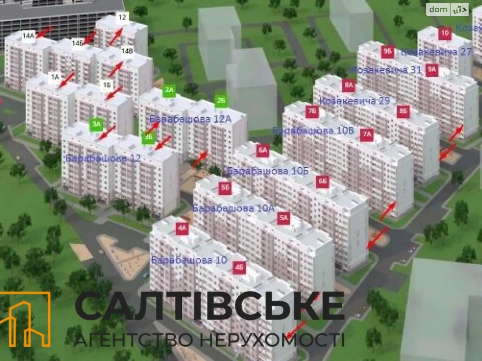 Продається 1-кімнатна квартира 34 кв. м у Харкові, вул. Академіка Барабашова, 12