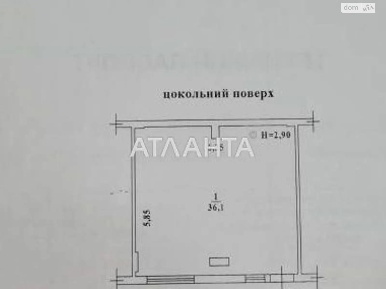 Продается офис 36 кв. м в бизнес-центре, цена: 30000 $