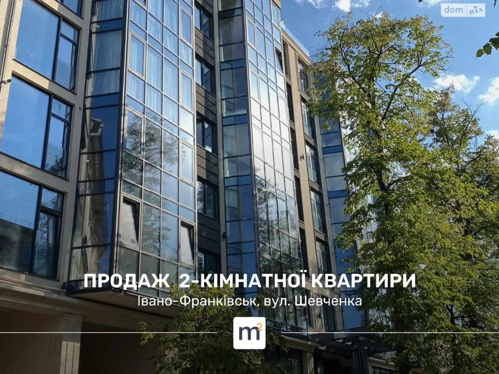 Продається 2-кімнатна квартира 77 кв. м у Івано-Франківську, вул. Тараса Шевченка