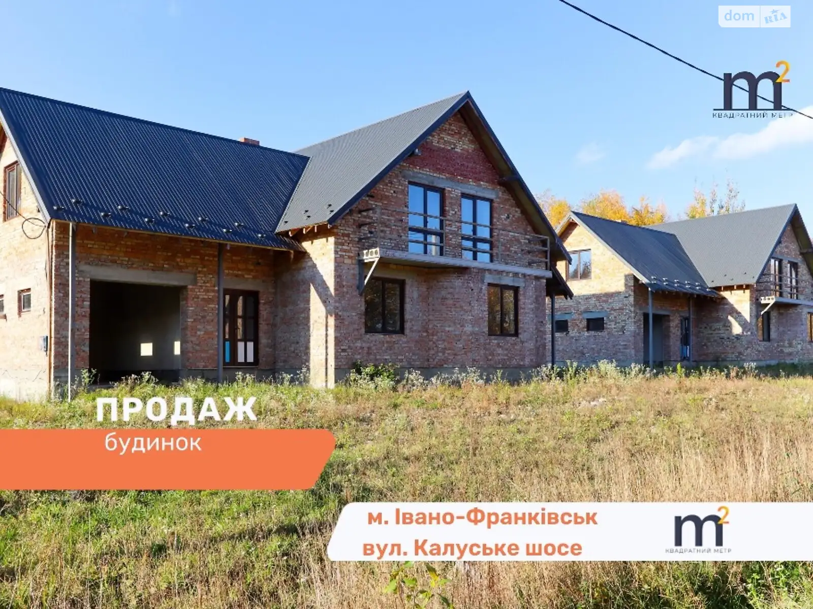 Продается дом на 2 этажа 220 кв. м с камином, цена: 78000 $ - фото 1