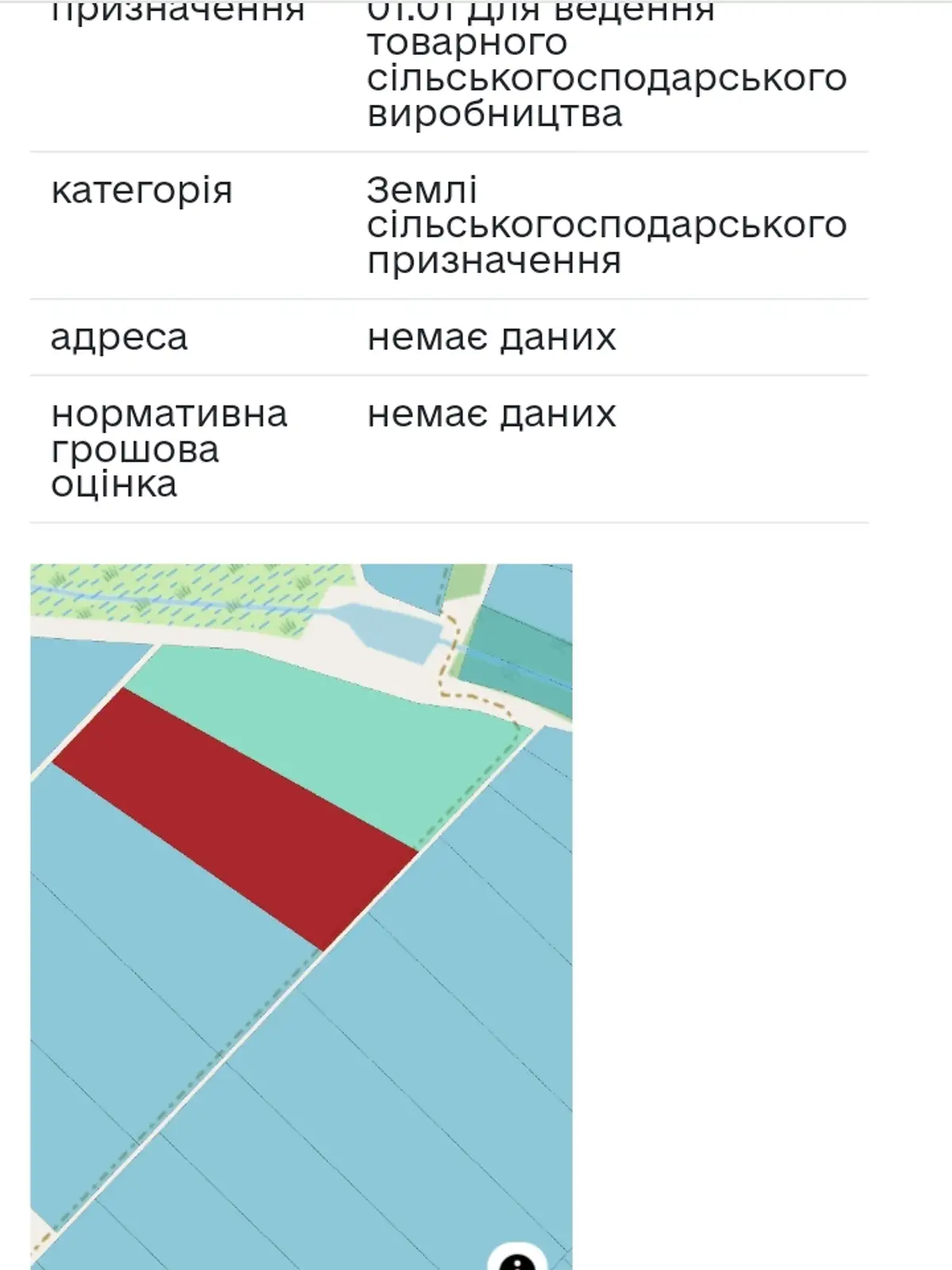 Продається земельна ділянка 3 соток у Вінницькій області - фото 2