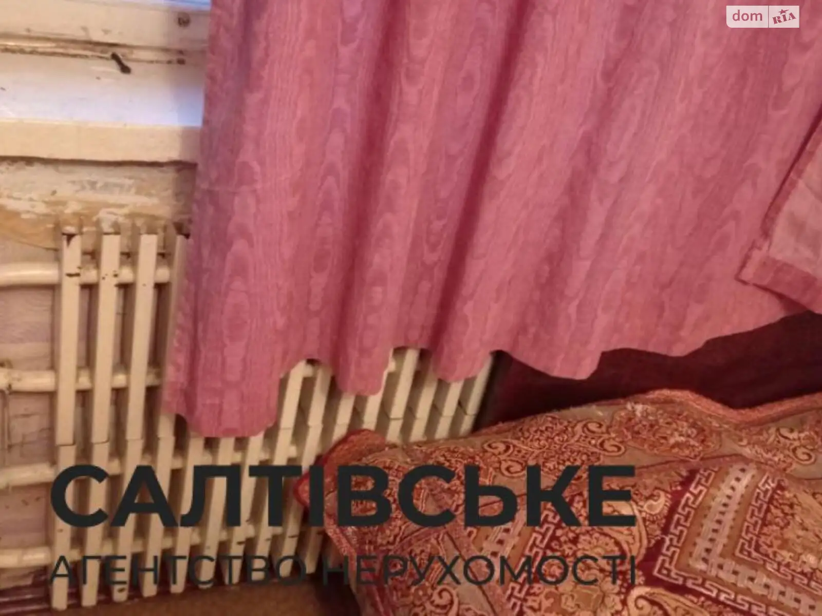 Продается комната 15 кв. м в Харькове, цена: 6500 $