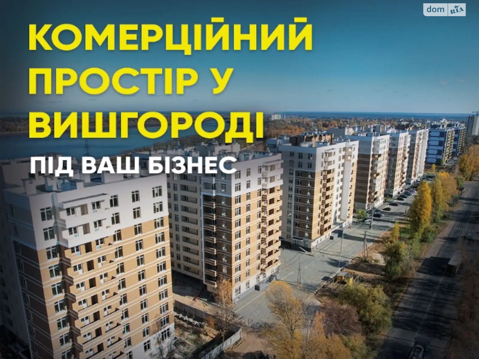 Продається приміщення вільного призначення 62.33 кв. м в 11-поверховій будівлі, цена: 50000 $