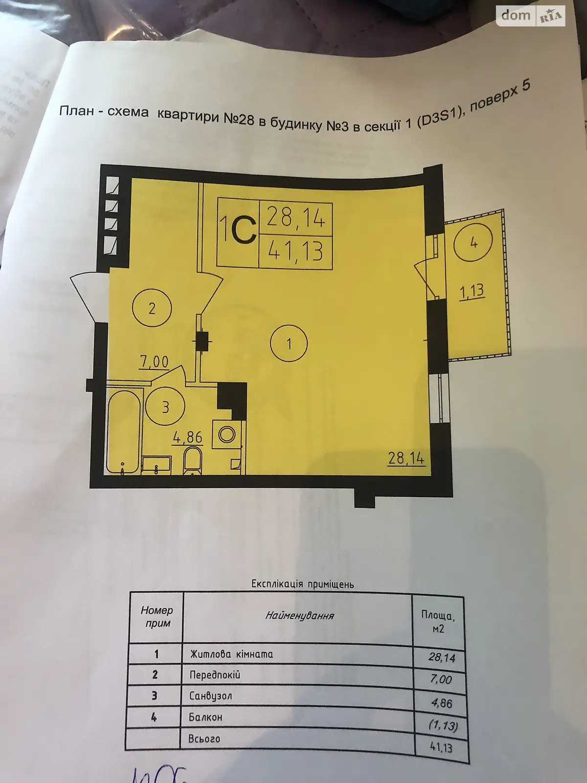 Продается 1-комнатная квартира 41 кв. м в Броварах, ул. Героев Крут, 12