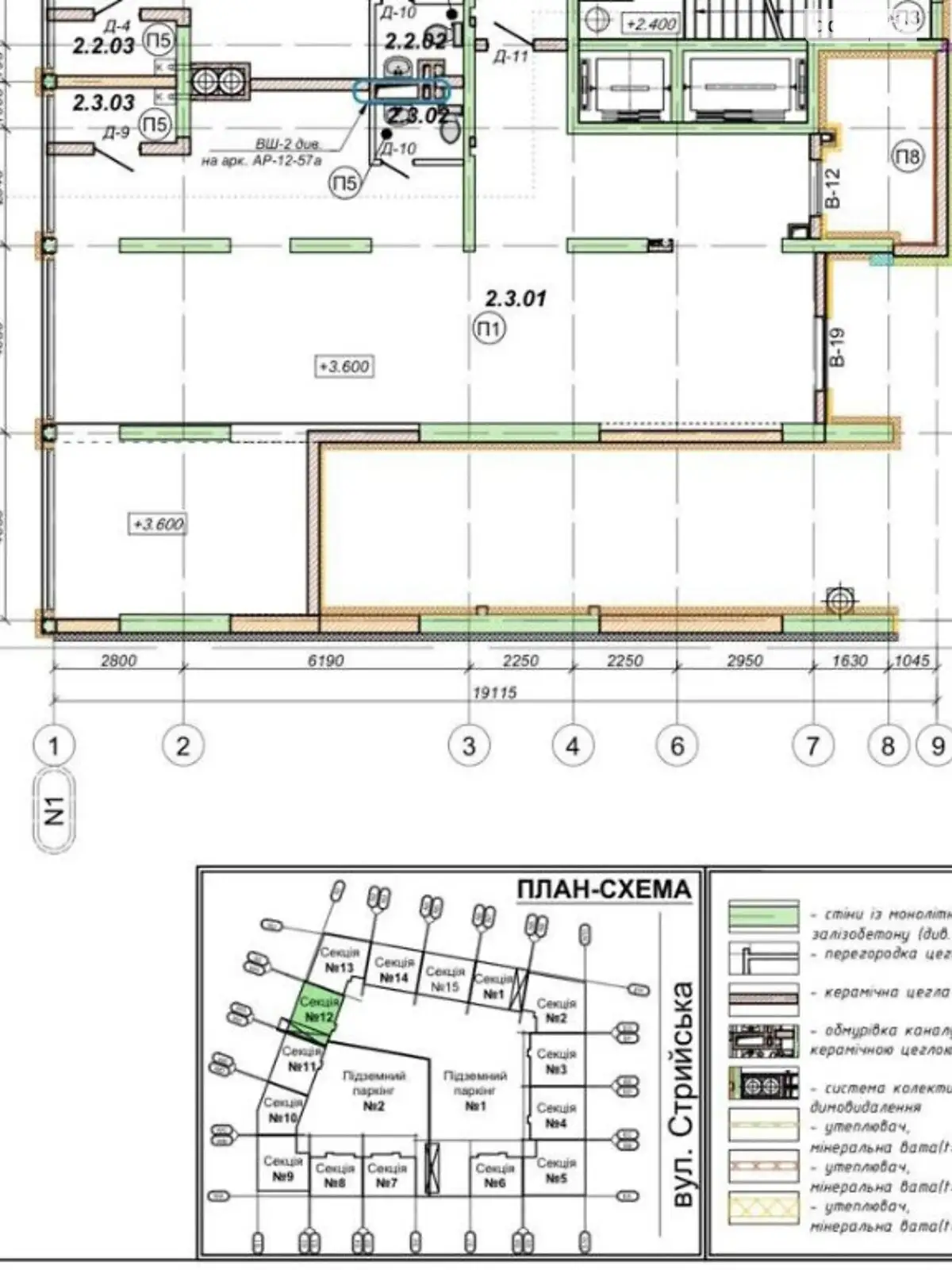 Продається приміщення вільного призначення 130 кв. м в 16-поверховій будівлі, цена: 169000 $