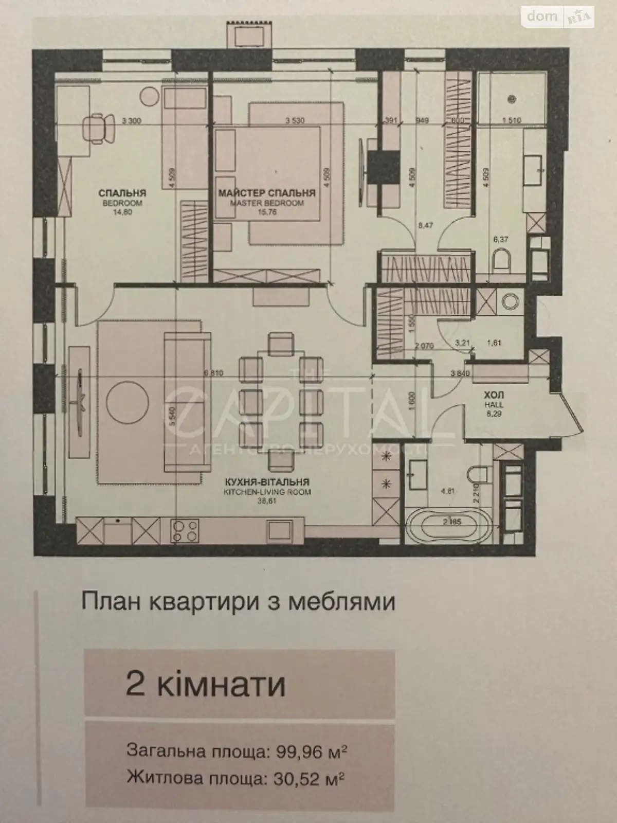 Продается 2-комнатная квартира 100 кв. м в Киеве, ул. Василия Тютюнника, 39/2