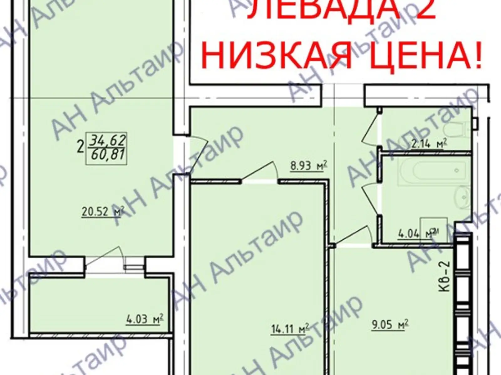 Продается 2-комнатная квартира 61 кв. м в Харькове, ул. Елизаветинская, 5А - фото 1
