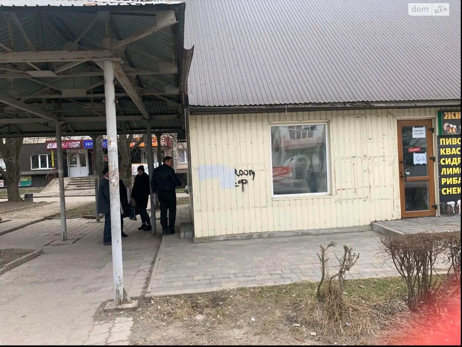 Сдается в аренду офис 52 кв. м в бизнес-центре, цена: 23000 грн - фото 1