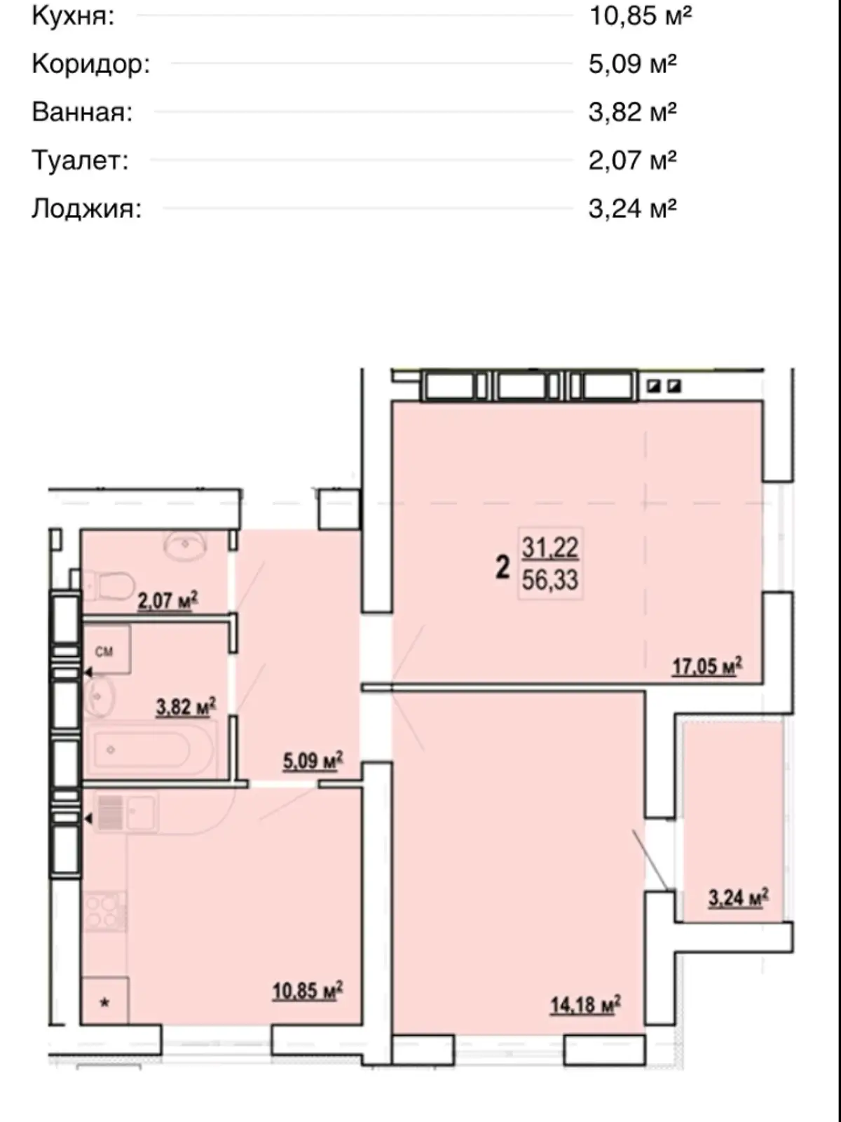 Продается 2-комнатная квартира 56 кв. м в Харькове, ул. Борткевича, 11