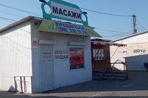 Продается офис 20 кв. м в бизнес-центре, цена: 23000 $