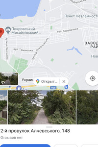 Продается земельный участок 5 соток в Днепропетровской области, цена: 20000 грн