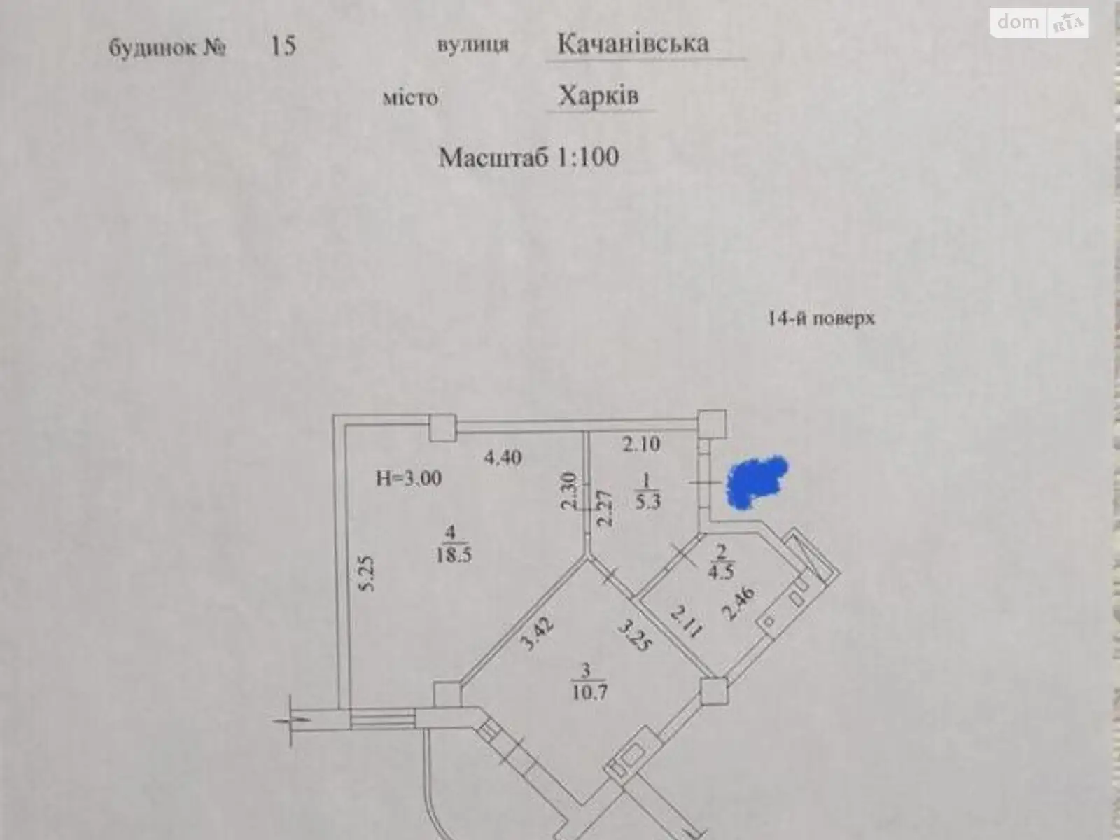 Продается 1-комнатная квартира 41 кв. м в Харькове, ул. Качановская, 15