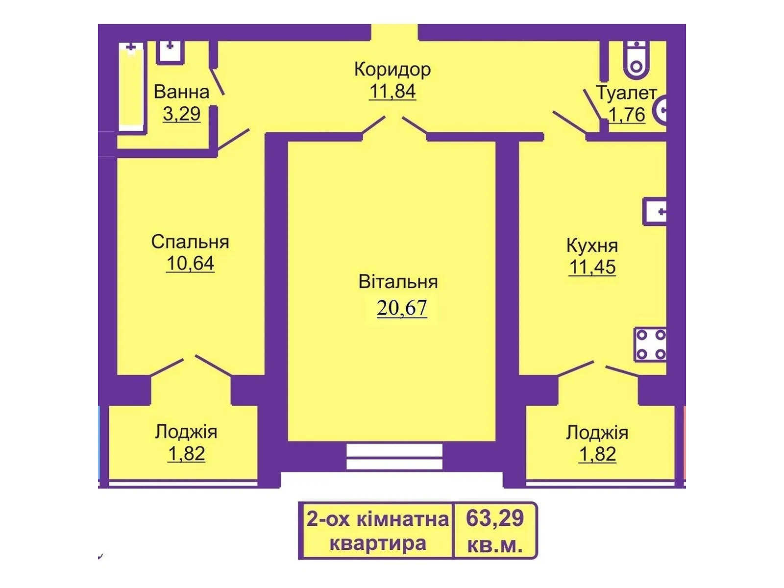 Продається 2-кімнатна квартира 63.29 кв. м у Гаях-Шевченківських, цена: 39165 $