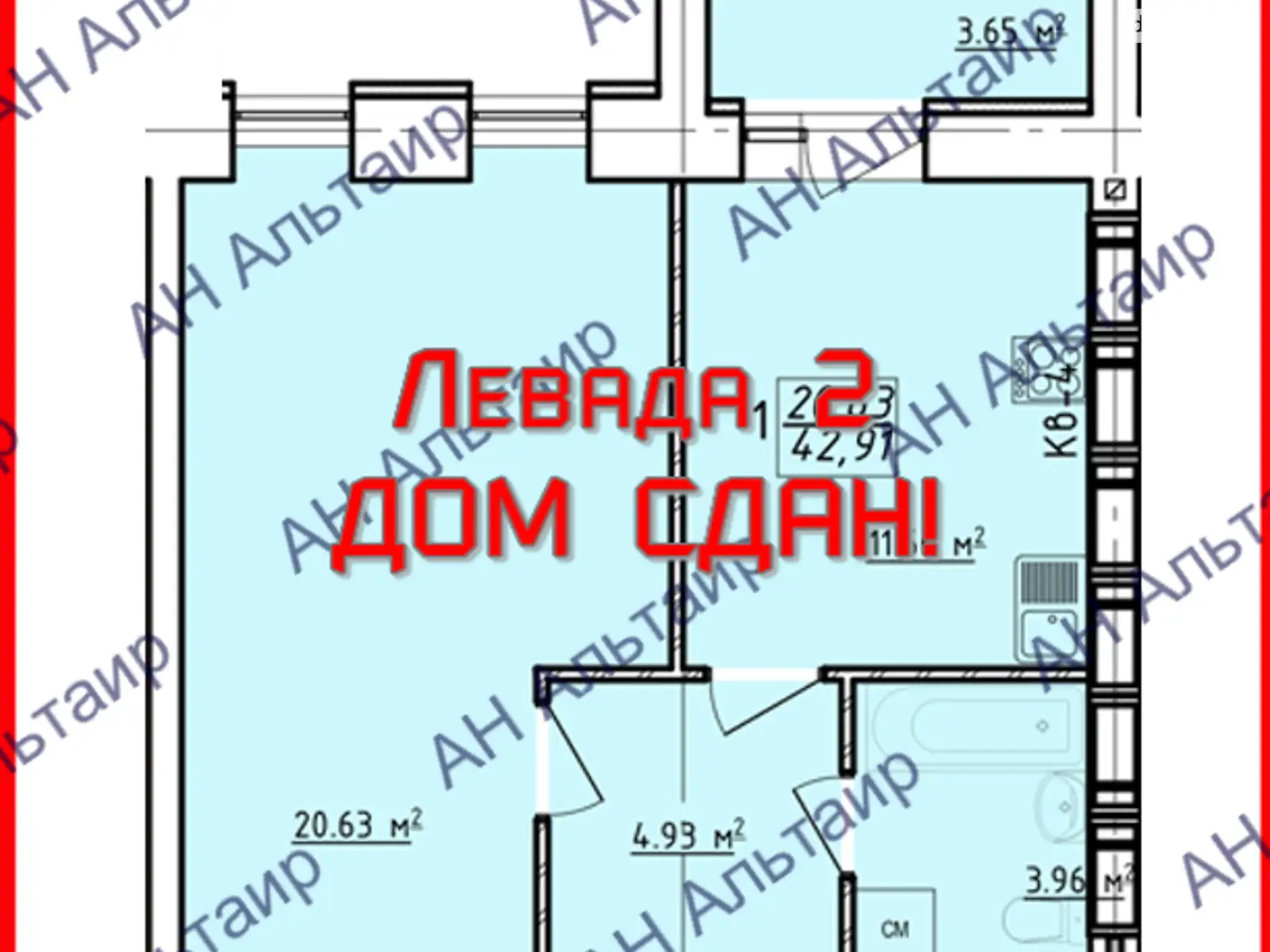 Продается 1-комнатная квартира 43 кв. м в Харькове, ул. Елизаветинская, 8 - фото 1