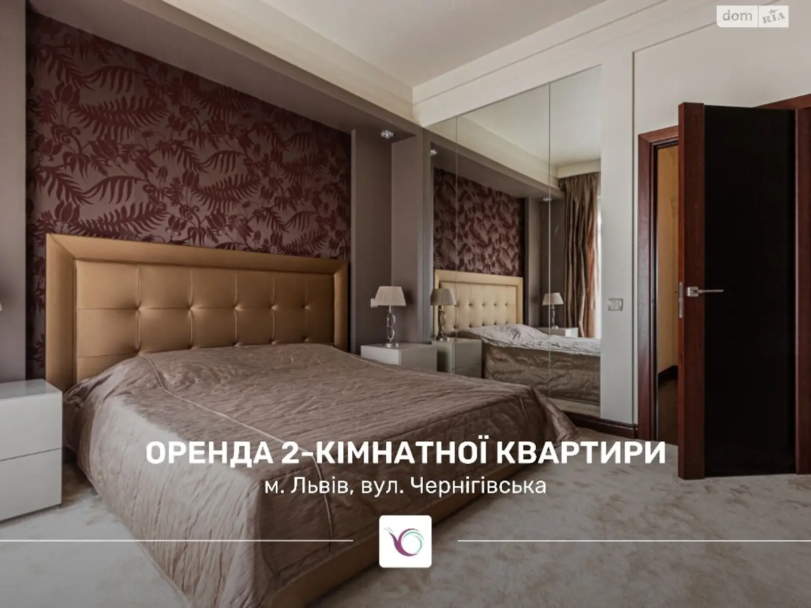 Сдается в аренду 2-комнатная квартира 87 кв. м в Львове, цена: 900 $