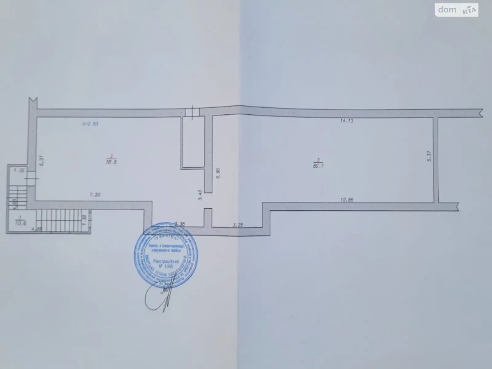 Продается помещения свободного назначения 148 кв. м в 9-этажном здании - фото 3